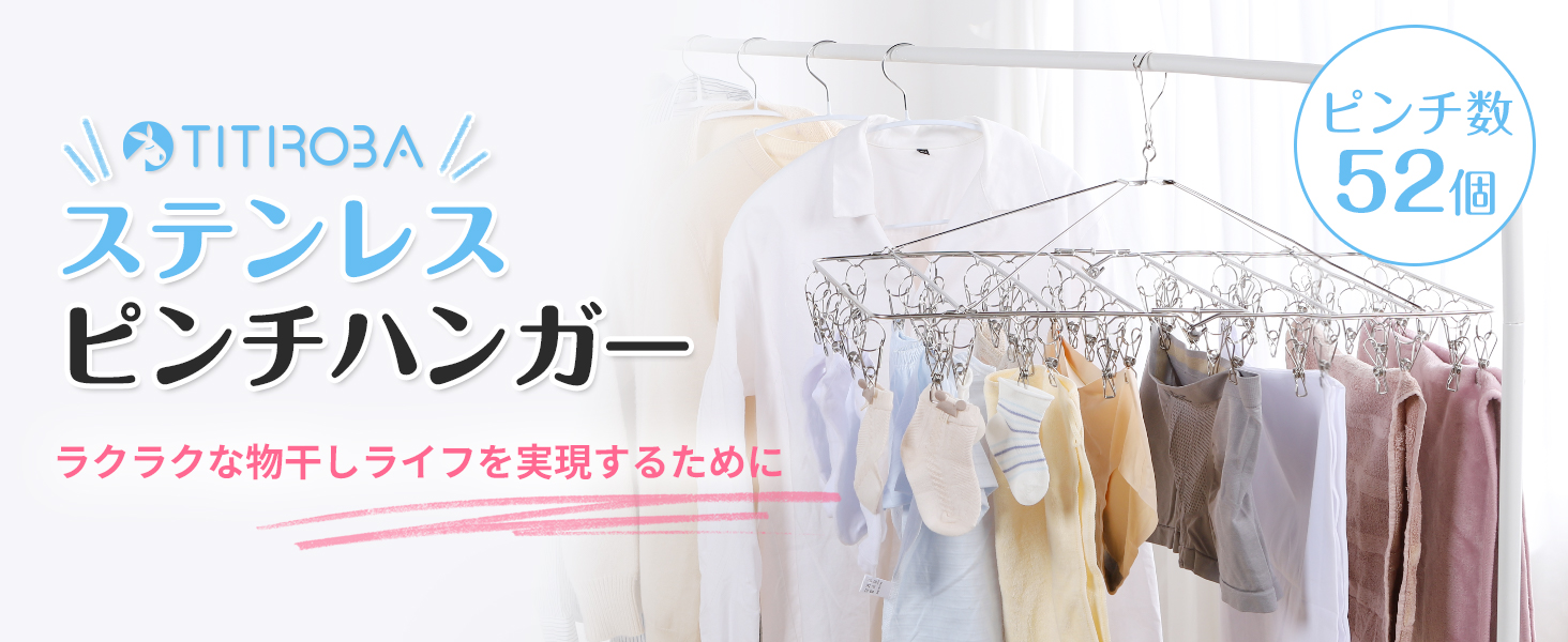 Amazon.co.jp: 【Amazon.co.jp 限定】チチロバ(TITIROBA) ピンチ